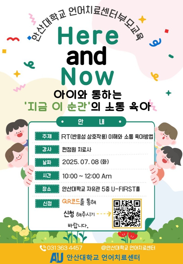 KakaoTalk_20250611_172224245.jpg
