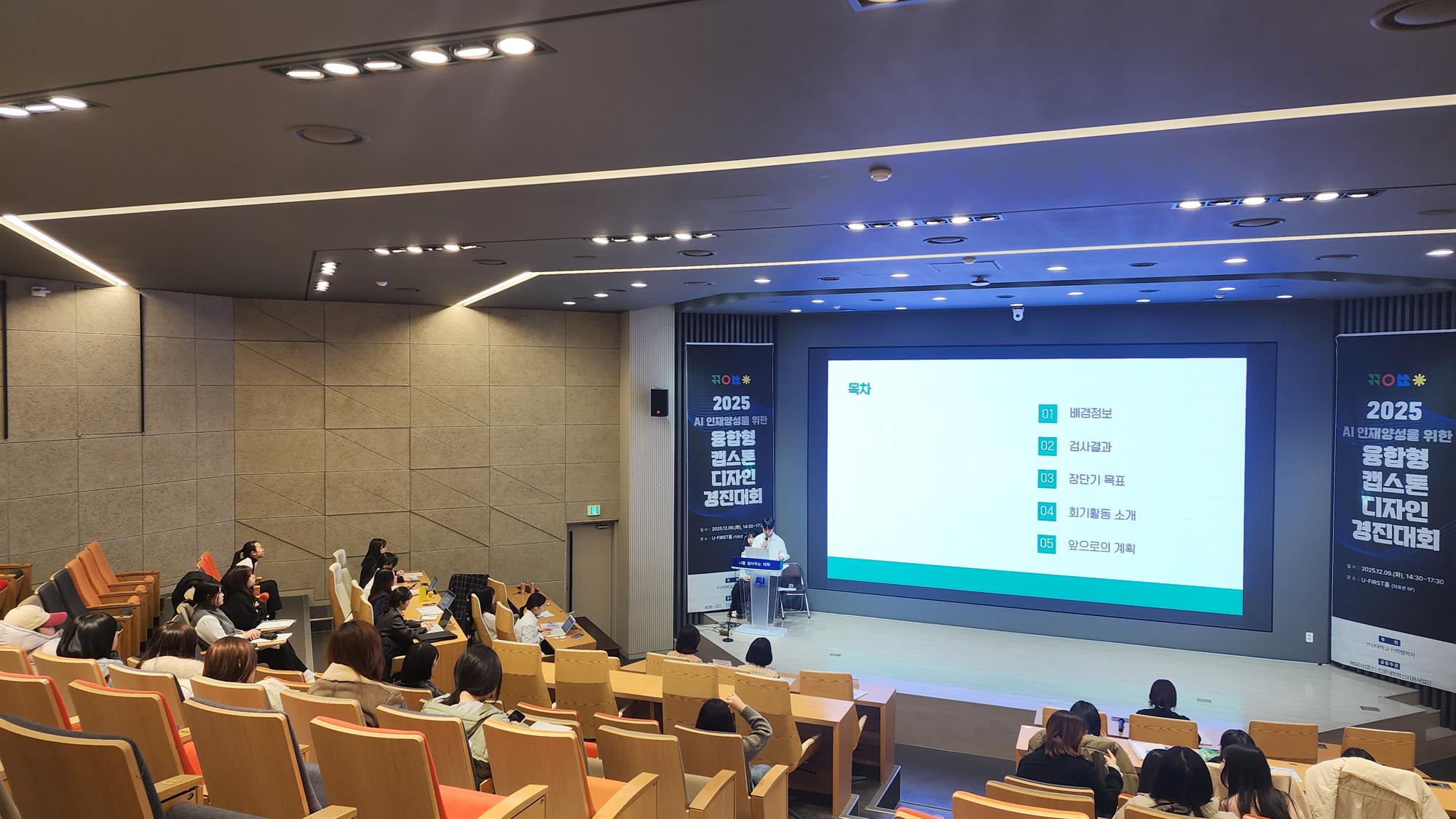 언어치료센터 2025학년도 실습 치료 케이스 컨퍼런스.jpg