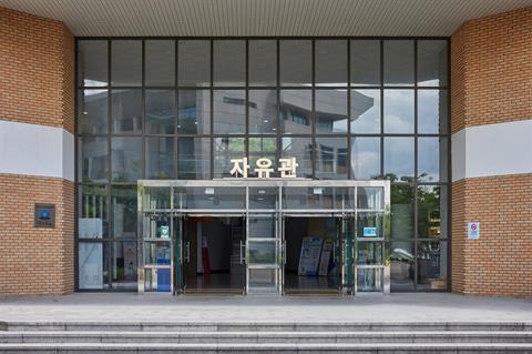 자유관 입구