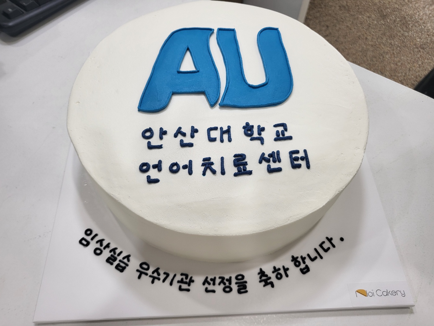 현판 제막식 행사 2.jpg